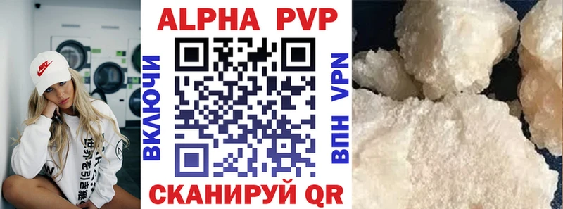 даркнет сайт  Тейково  Альфа ПВП VHQ 