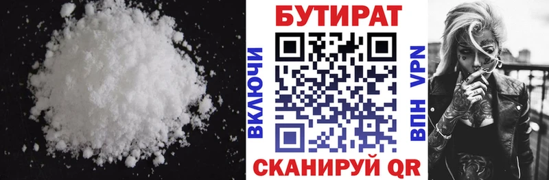 ссылка на мегу tor  Тейково  Бутират вода 