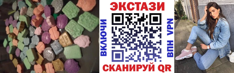 ЭКСТАЗИ 250 мг  наркошоп  гидра онион  Тейково 