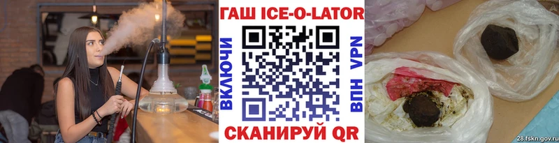 ГАШИШ Premium  где купить   Тейково 