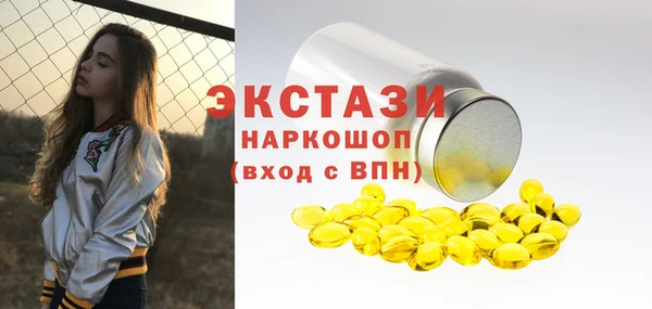 гидра Алексин