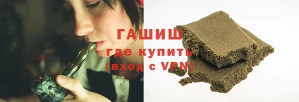 экстази Алексеевка
