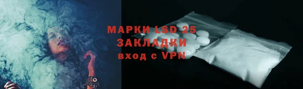гидра Алексин