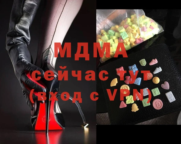 гидра Алексин
