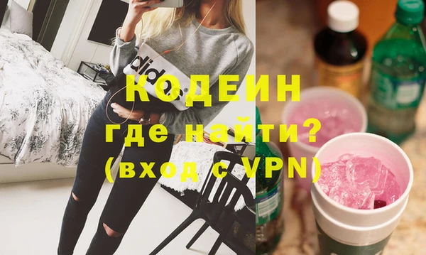 экстази Алексеевка