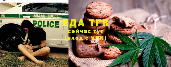 экстази Алексеевка