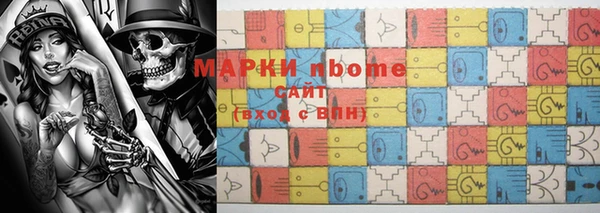 экстази Алексеевка