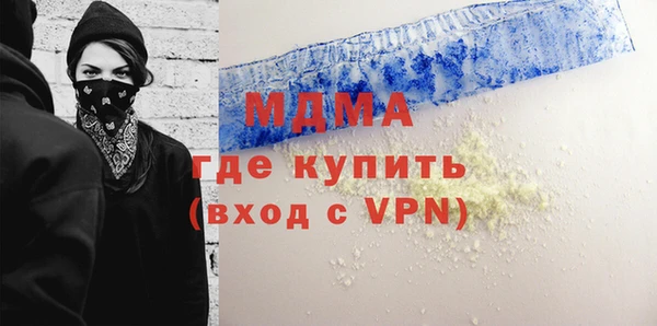 гидра Алексин