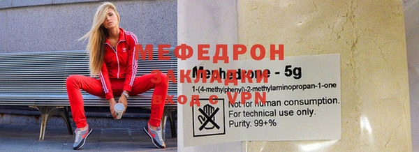 мет Абаза