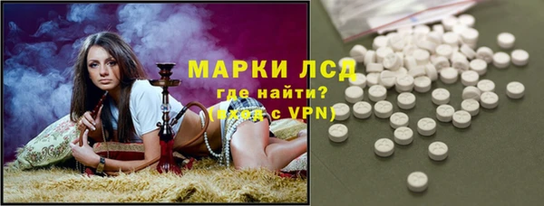 экстази Алексеевка