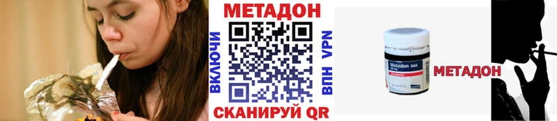 закладки  Тейково  Метадон мёд 
