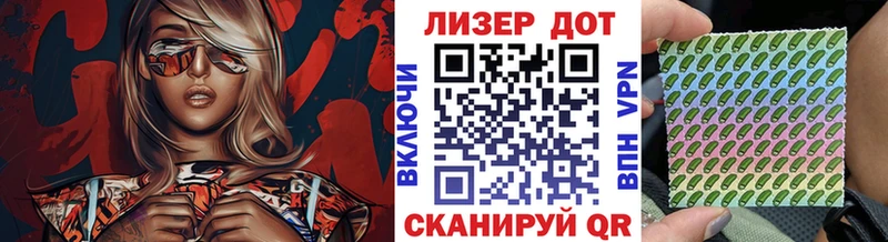 Марки N-bome 1,8мг  Тейково 