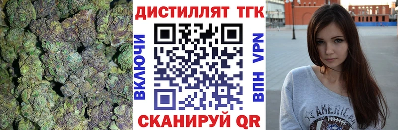 Дистиллят ТГК вейп с тгк  наркошоп  Тейково 
